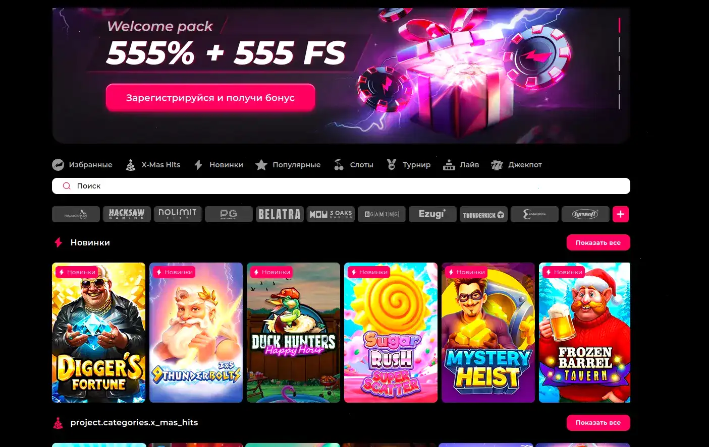 Процесс игры в live-казино с реальным дилером